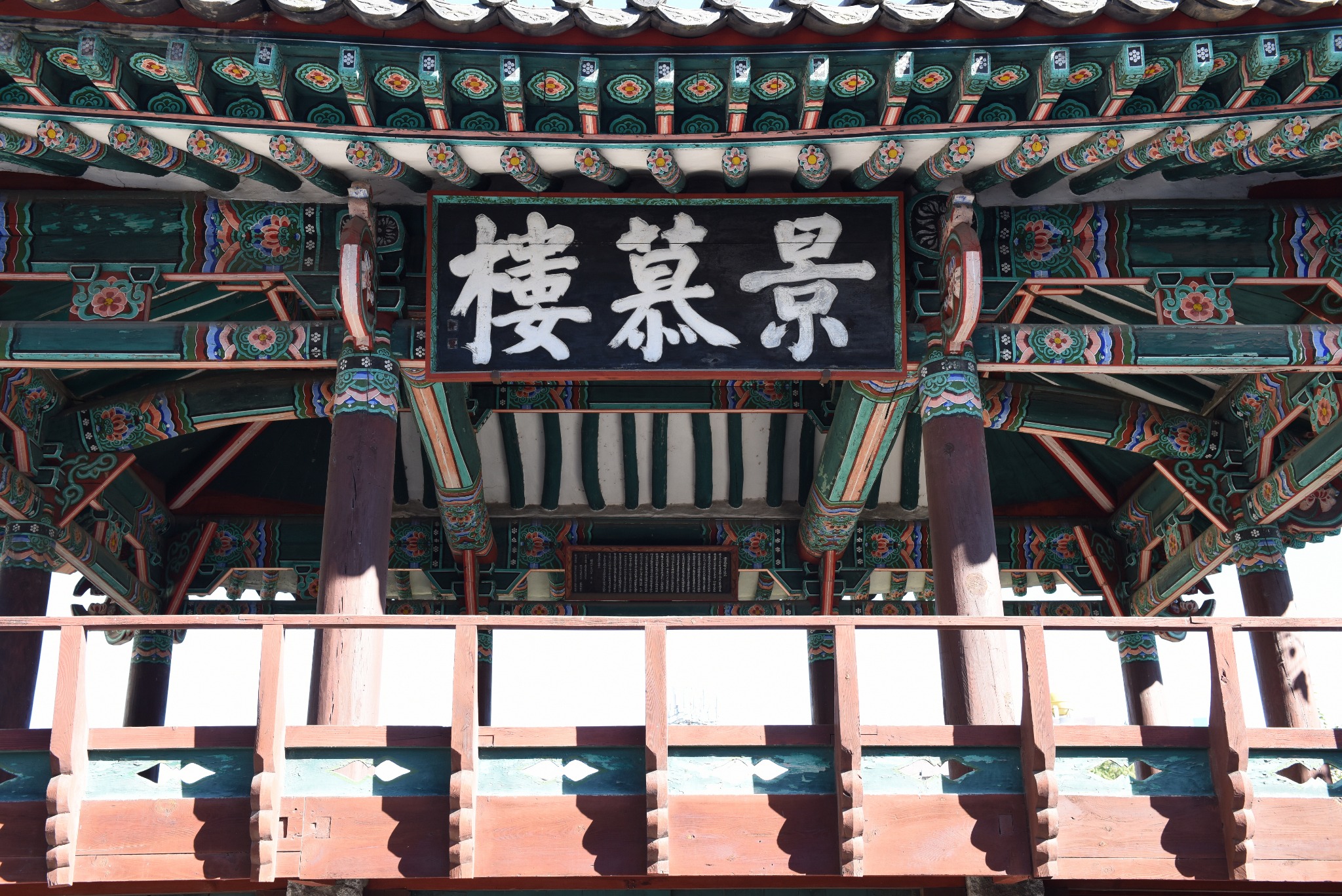 안동 태사묘 경모루 전경